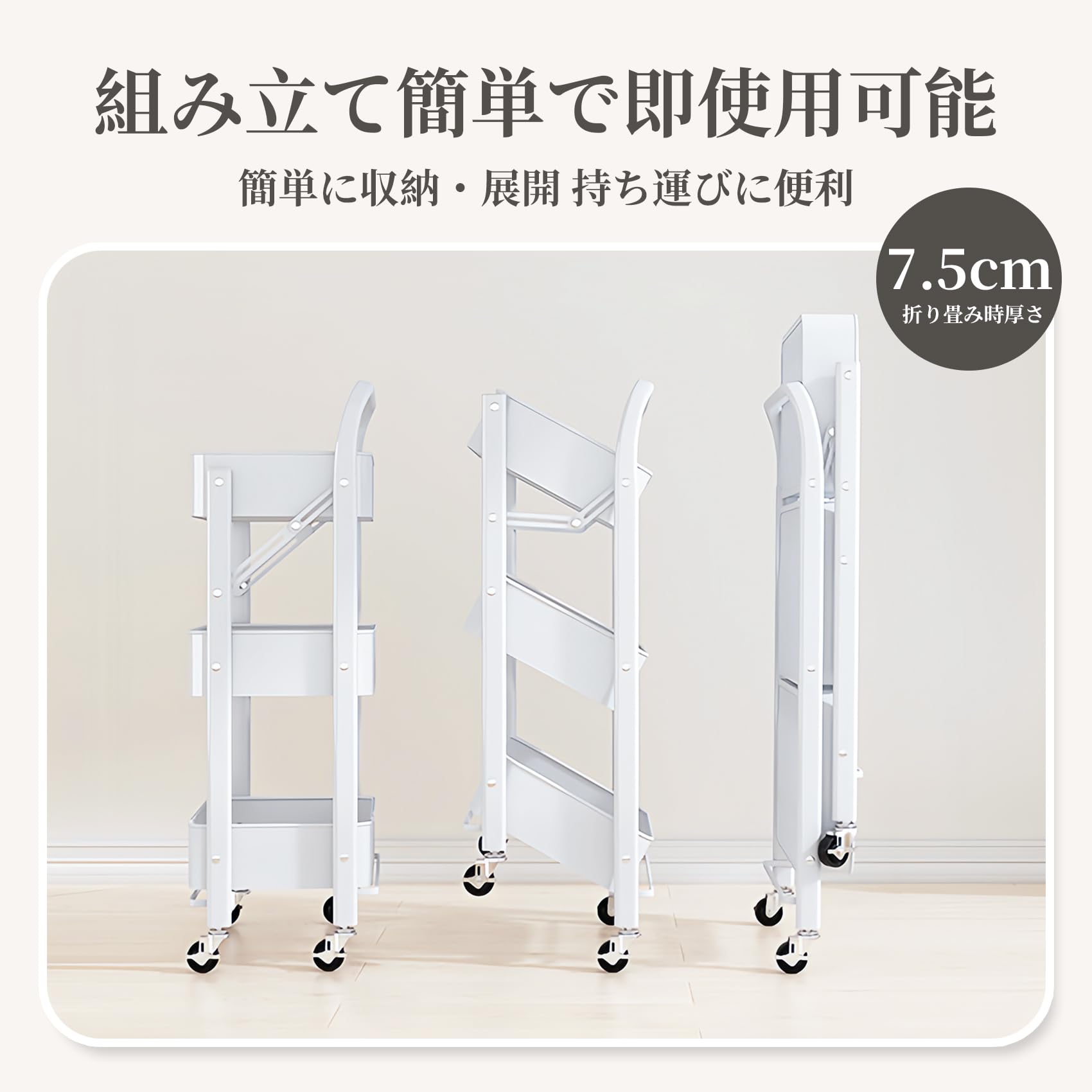 Amazon.co.jp: キッチンワゴン 折りたたみ式 ワゴン キャスター付き 3
